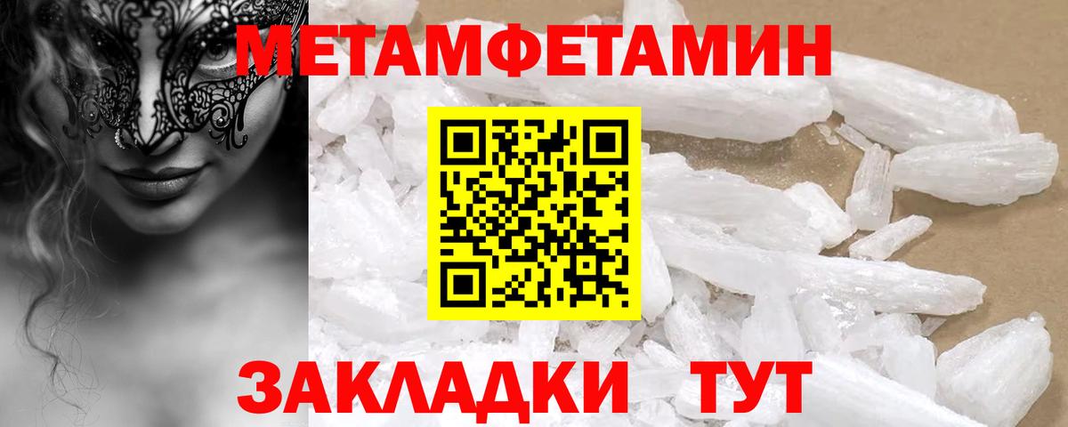 АМФ Розовый Нарткала