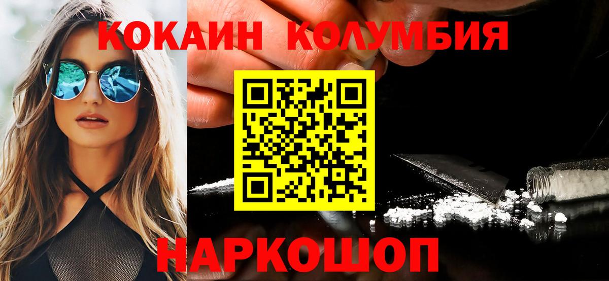 COCAIN 99% Нарткала