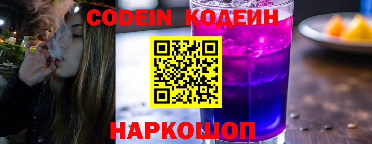 МДМА  Амфетамин кристаллы  Вход с VPN  Вейп ТГК  ГАШ  Лсд 25  МЕФ кристаллы  Каннабис  Нарткала  Купить наркоту  Кокаин  ГАШИШ 