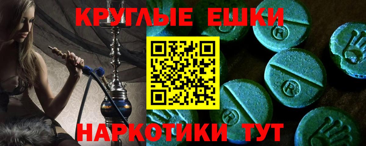 Экстази Cube Нарткала