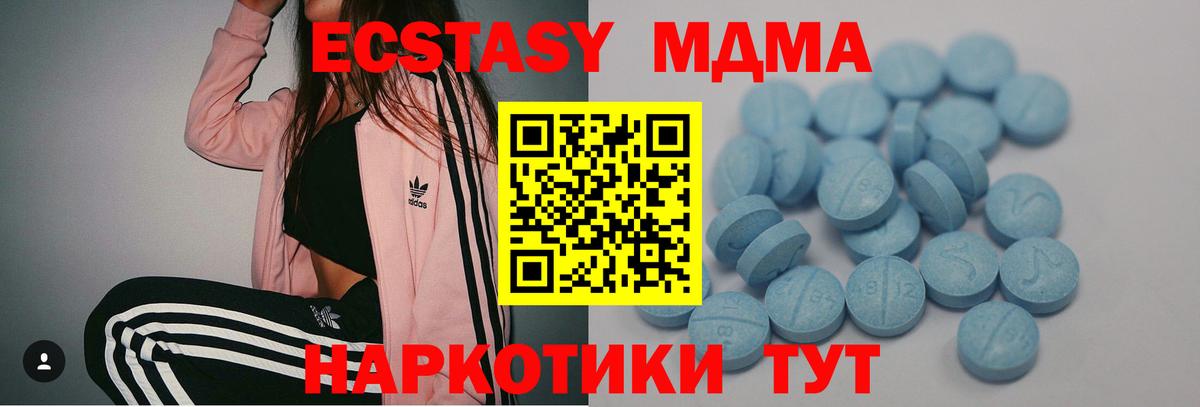 Нарткала  ЭКСТАЗИ  Ecstasy 280мг  Вход с VPN  ЭКСТАЗИ Punisher 