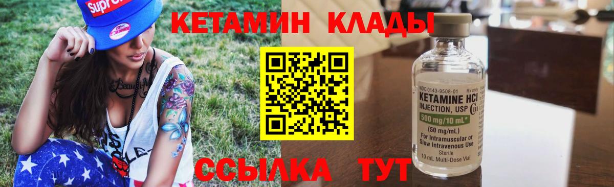 OMG онион  Вход с VPN  Нарткала  Кетамин ketamine  КЕТАМИН VHQ 