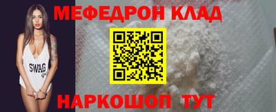 бутират Славянск-на-Кубани