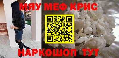 метамфетамин Сланцы