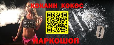 метамфетамин Сланцы