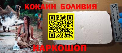 бутират Славянск-на-Кубани
