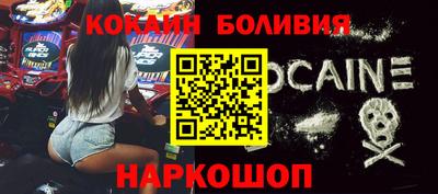 метамфетамин Сланцы