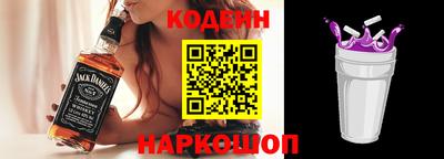 бутират Славянск-на-Кубани
