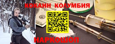 бутират Славянск-на-Кубани