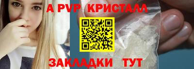 метамфетамин Сланцы