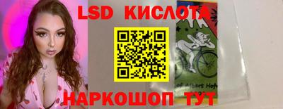 бутират Славянск-на-Кубани