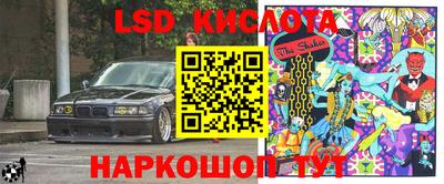 кокаин Брянск