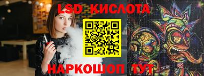 бутират Славянск-на-Кубани