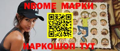 бутират Славянск-на-Кубани