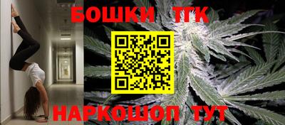 метамфетамин Сланцы