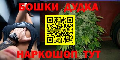 бутират Славянск-на-Кубани