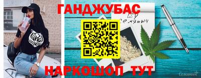 метамфетамин Сланцы