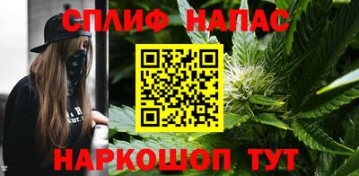 метамфетамин Сланцы