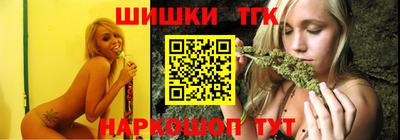 метамфетамин Сланцы