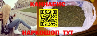 бутират Славянск-на-Кубани