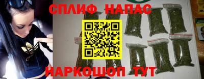 метамфетамин Сланцы