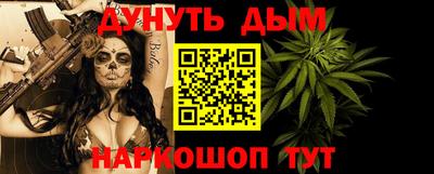 бутират Славянск-на-Кубани