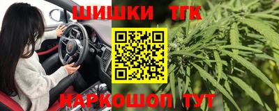 метамфетамин Сланцы
