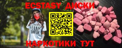 бутират Славянск-на-Кубани