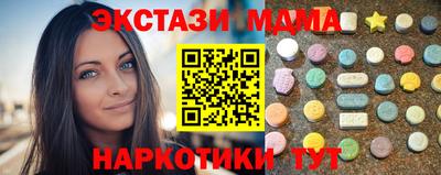 бутират Славянск-на-Кубани