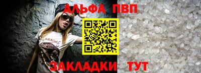a pvp Славгород