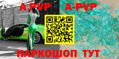 a pvp Славгород