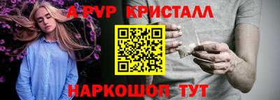 бутират Славянск-на-Кубани