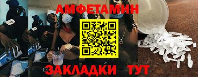 метамфетамин Сланцы
