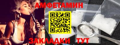 метамфетамин Сланцы