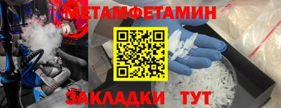 бутират Славянск-на-Кубани