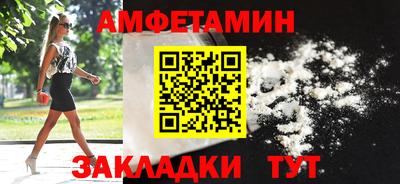 бутират Славянск-на-Кубани