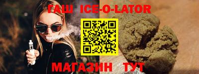 метамфетамин Сланцы