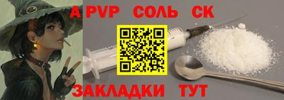 a pvp Славгород
