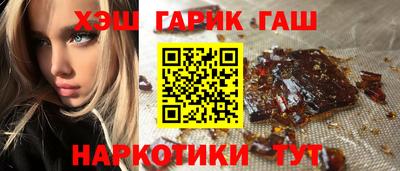 бутират Славянск-на-Кубани