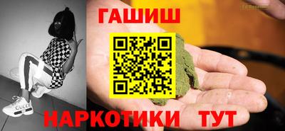 метамфетамин Сланцы