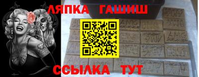 a pvp Славгород