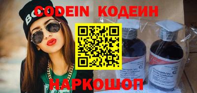бутират Славянск-на-Кубани