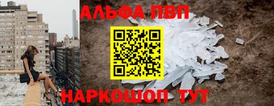 бутират Славянск-на-Кубани