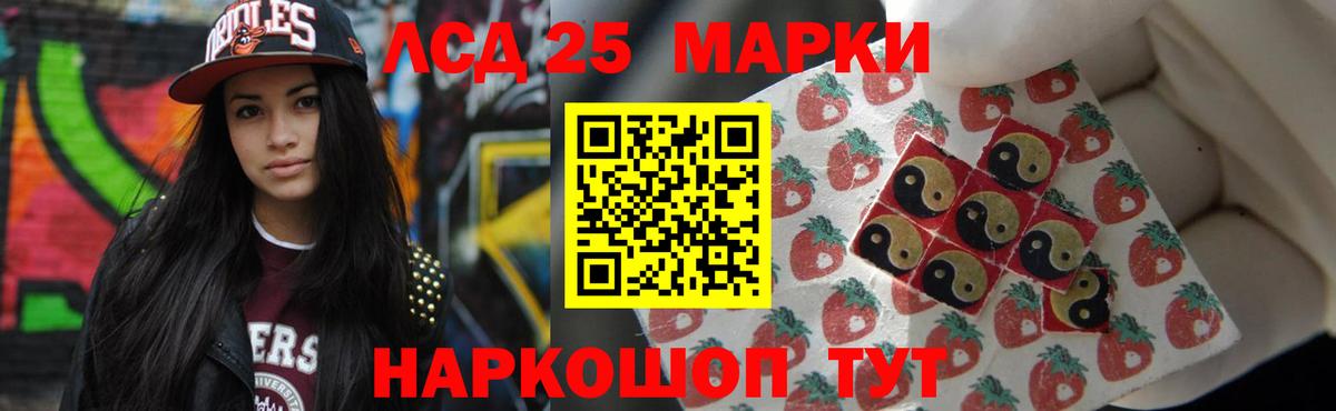 Лсд 25 экстази кислота  Вход с VPN    зеркало  Нарткала 