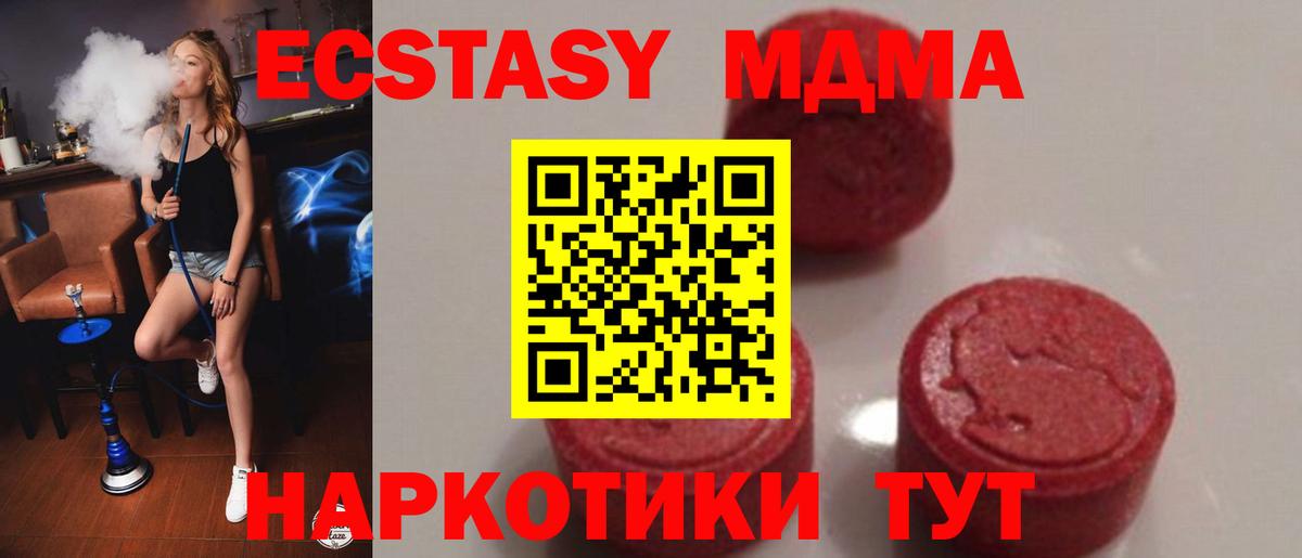 MDMA молли  МДМА молли  Нарткала  Вход с VPN 