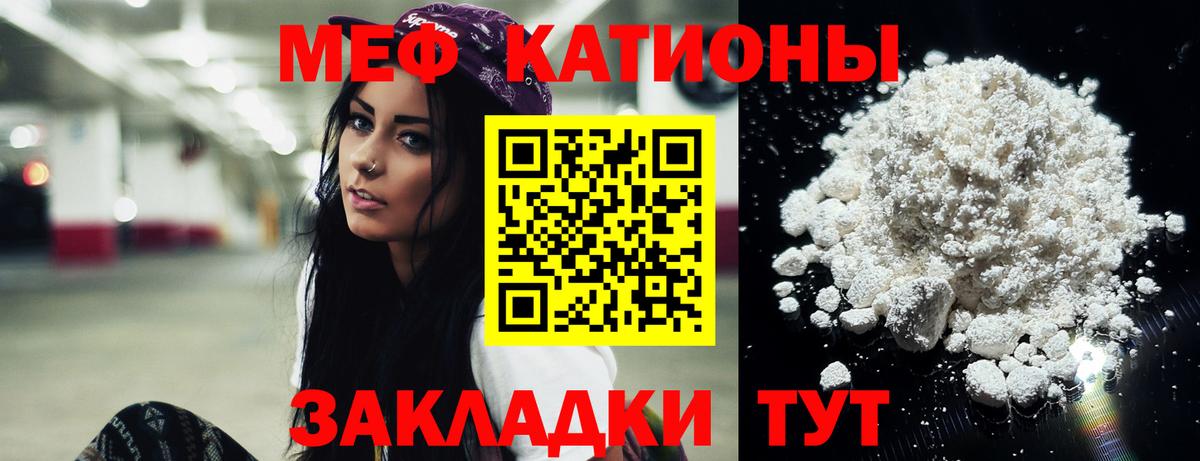 ОМГ ОМГ зеркало  Мефедрон  Нарткала  МЯУ-МЯУ мука  Вход с VPN  МЯУ-МЯУ 4 MMC  где можно купить  