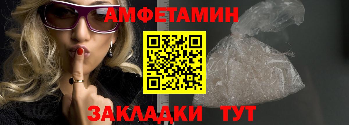 Первитин Methamphetamine Нарткала