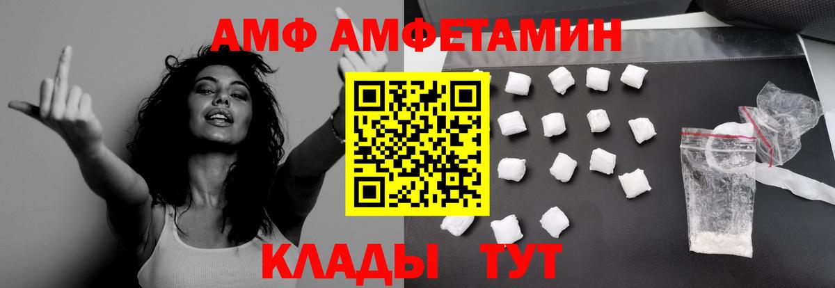 Метамфетамин мет  Метамфетамин мет  МЕТАМФЕТАМИН  Нарткала  Вход с VPN 