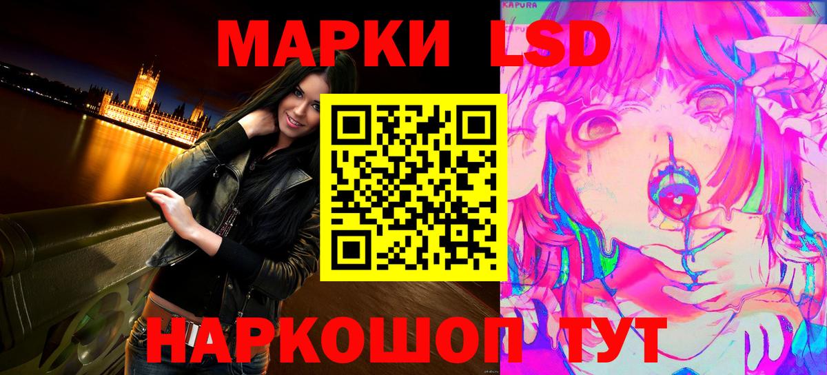 Марки NBOMe  Марки N-bome 1500мкг  Нарткала  Вход с VPN  Марки N-bome 1500мкг 