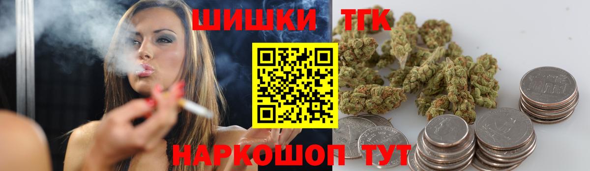 Каннабис Ganja Нарткала